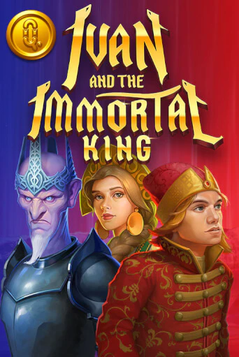 Игровой автомат Ivan and the Immortal King демо версия онлайн | Казино Azino777